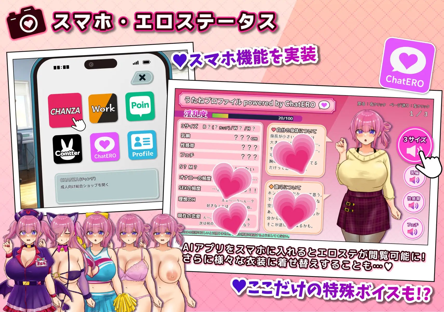 角色扮演者 歌音要被夺走了 [v1.0] 【汉化】预览图 7