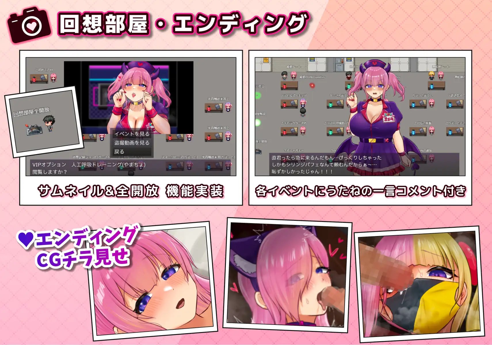 角色扮演者 歌音要被夺走了 [v1.0] 【汉化】预览图 8