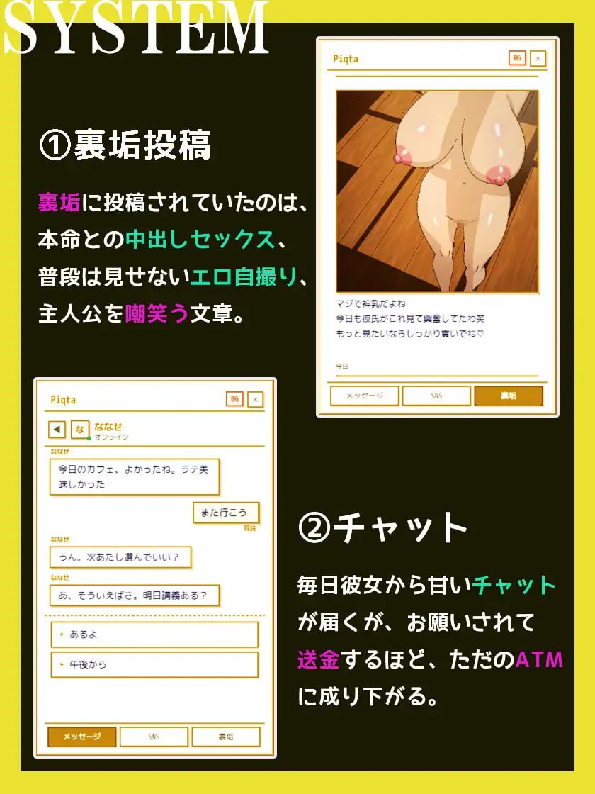 被装成援交辣妹的女生欺骗而沦为绿帽受虐狂的故事 [v1.0] 【汉化】预览图 4