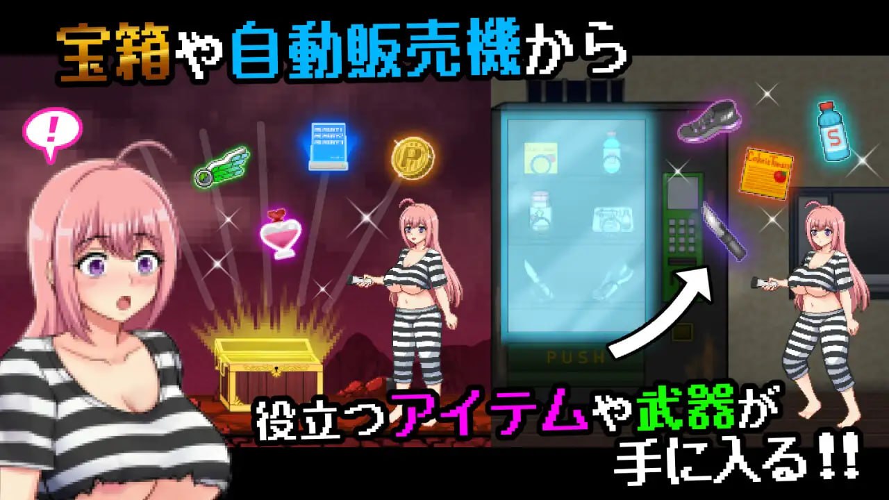 奇异监狱与淫欲地下迷宫 ～破绽百出的七奈的色情越狱～[v1.0.9] 【汉化】预览图 5