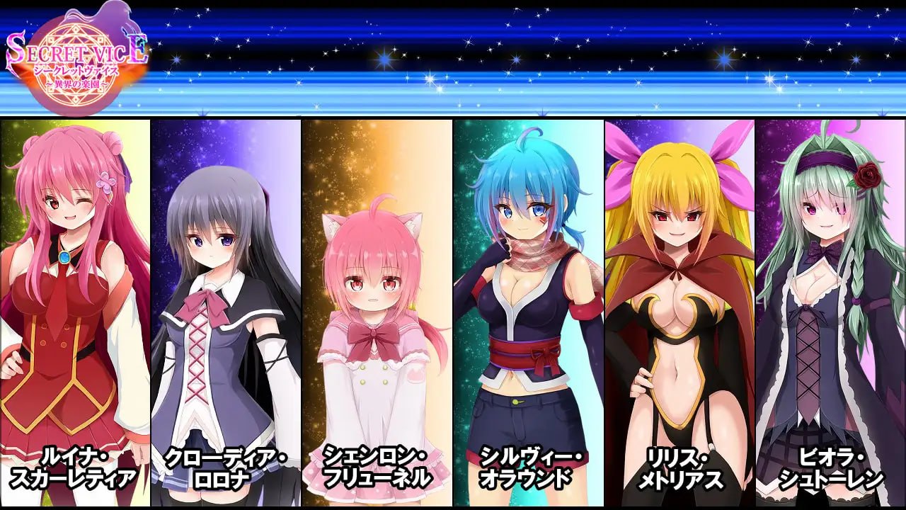 秘密之罪～异界的乐园～[v1.0] 【汉化】预览图 2