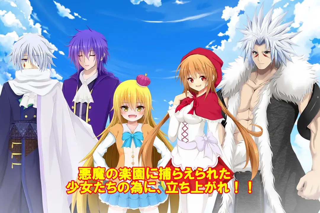 秘密之罪～异界的乐园～[v1.0] 【汉化】预览图 4