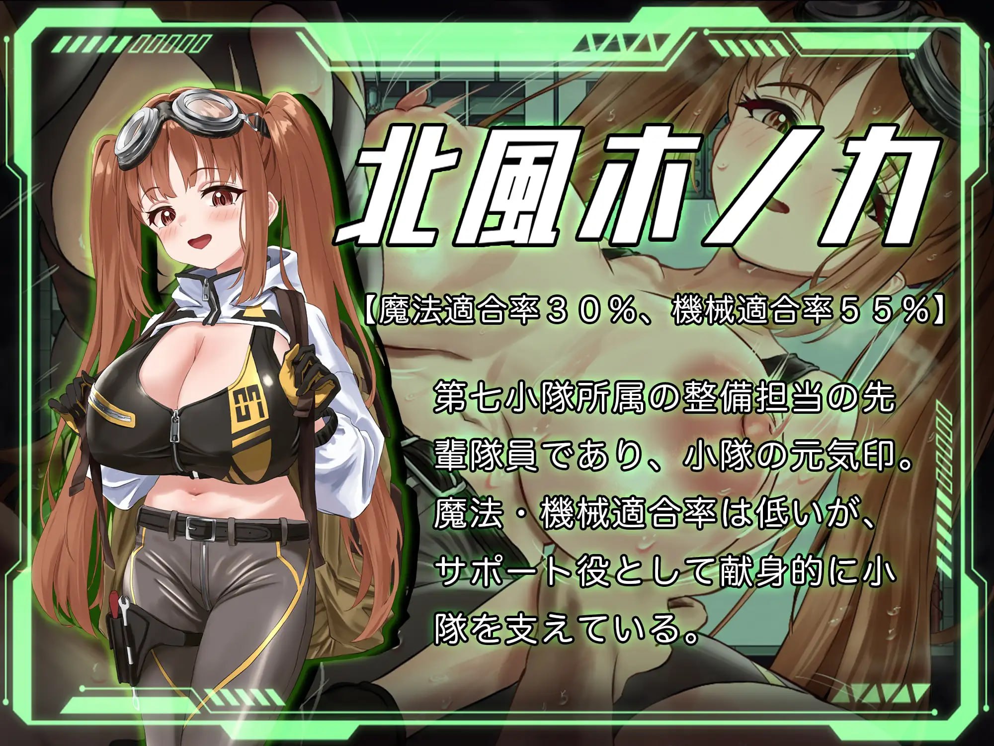 洛蕾塔·梅登 ～适配率0%的劣等兵～ [v1.0.4] 【汉化】预览图 3