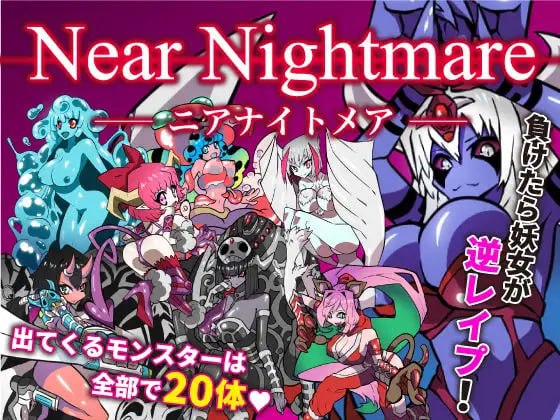 近邻梦魇 [v1.0] 【汉化】预览图 1