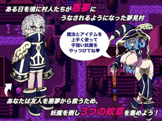 近邻梦魇 [v1.0] 【汉化】预览图 2