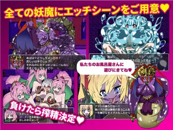 近邻梦魇 [v1.0] 【汉化】预览图 3