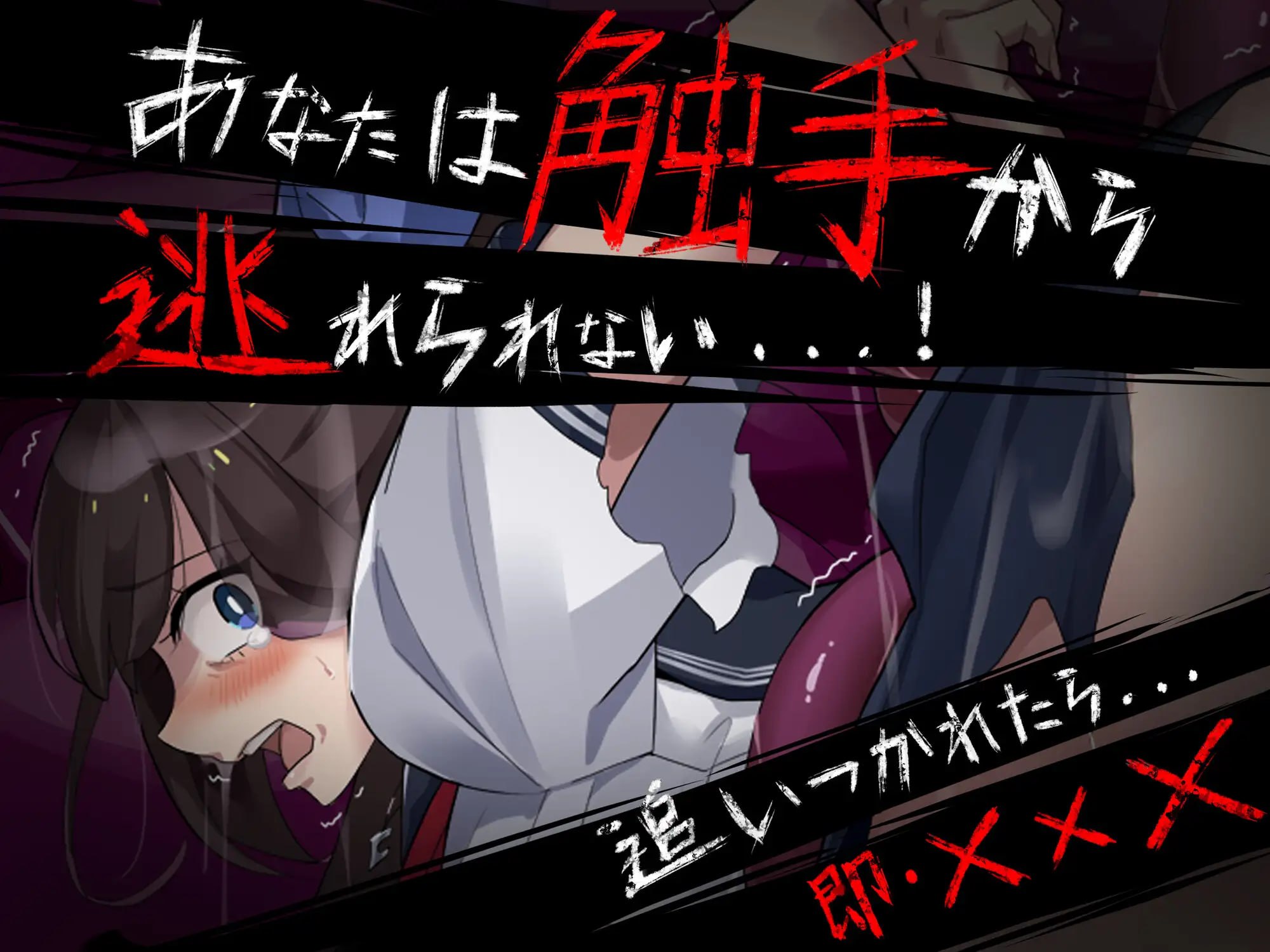 颤抖的女教师想要逃出去 [v1.12] 【汉化】预览图 2