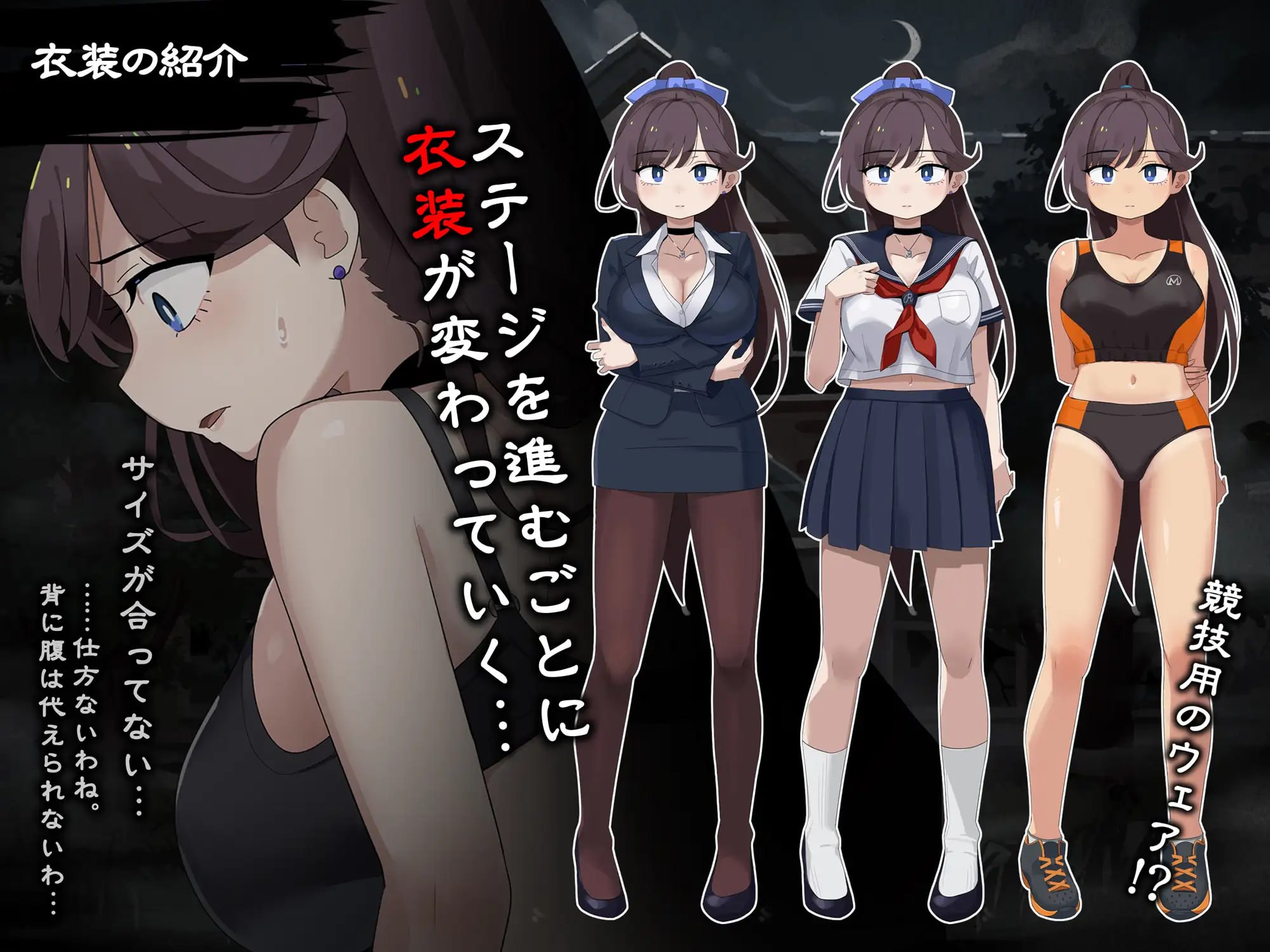 颤抖的女教师想要逃出去 [v1.12] 【汉化】预览图 6
