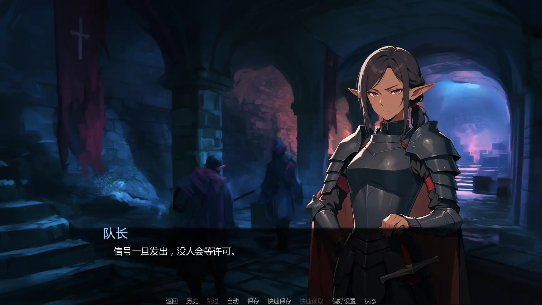 灰绒之间 [C3b] 【汉化】预览图 1