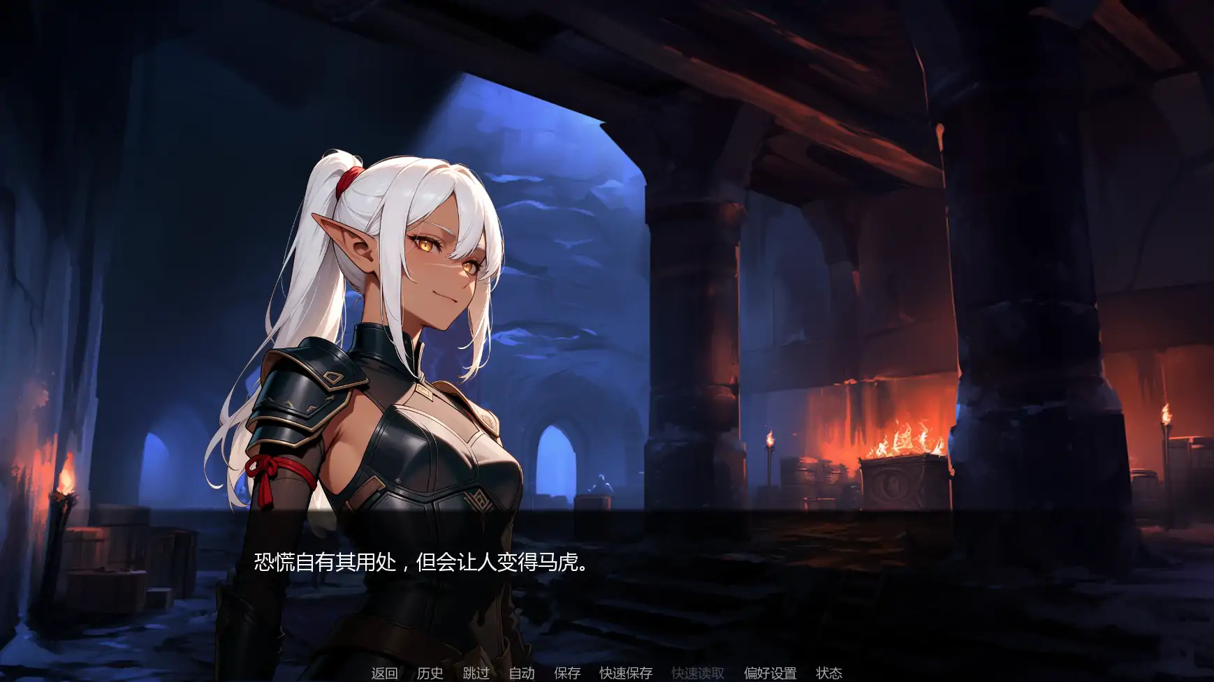 灰绒之间 [C3b] 【汉化】预览图 3