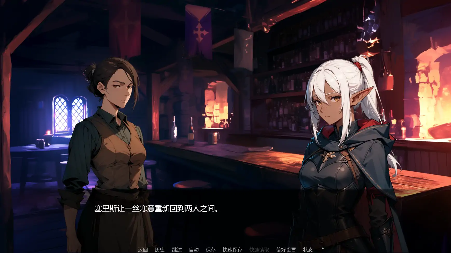 灰绒之间 [C3b] 【汉化】预览图 7