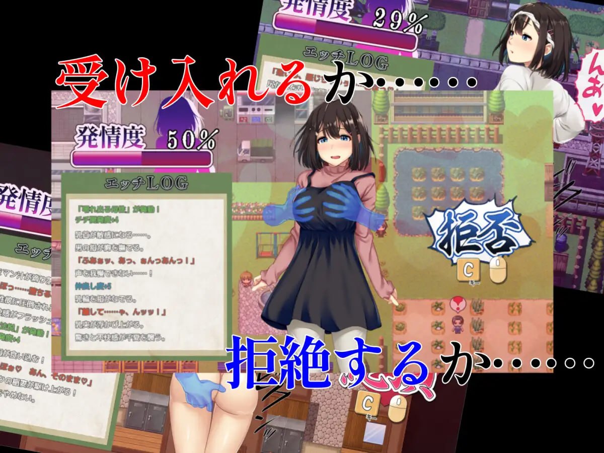 祢鸟村 爱虐与淫艳之祭 [V1.0.0] 【汉化】预览图 5