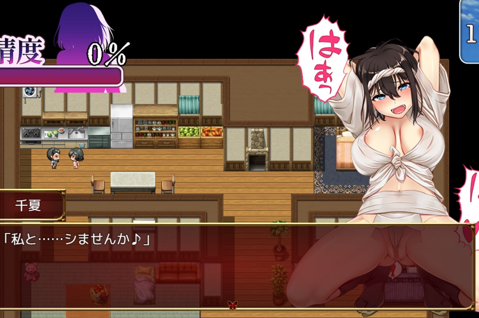 祢鸟村 爱虐与淫艳之祭 [V1.0.0] 【汉化】预览图 6