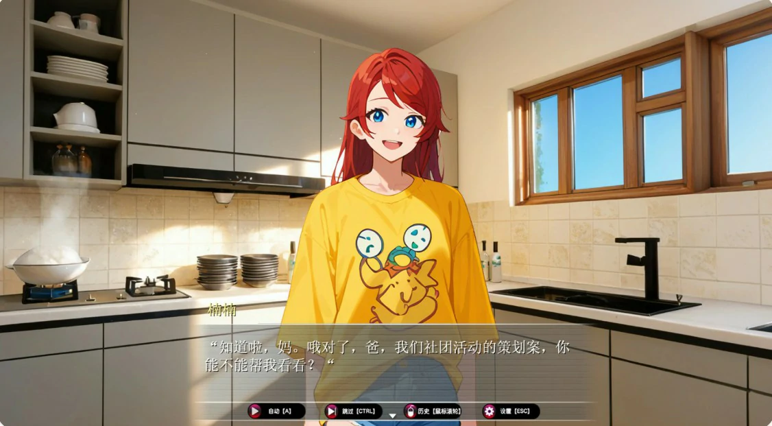 乐园实验计划 [v0.32] 【汉化】预览图 6