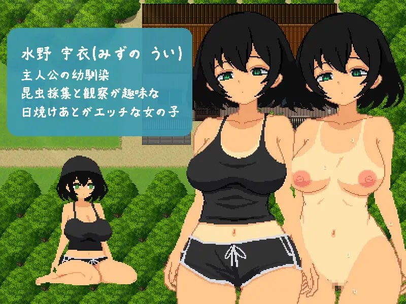与青梅竹马共度的夏日7日间 [v1.0.0] 【汉化】预览图 2