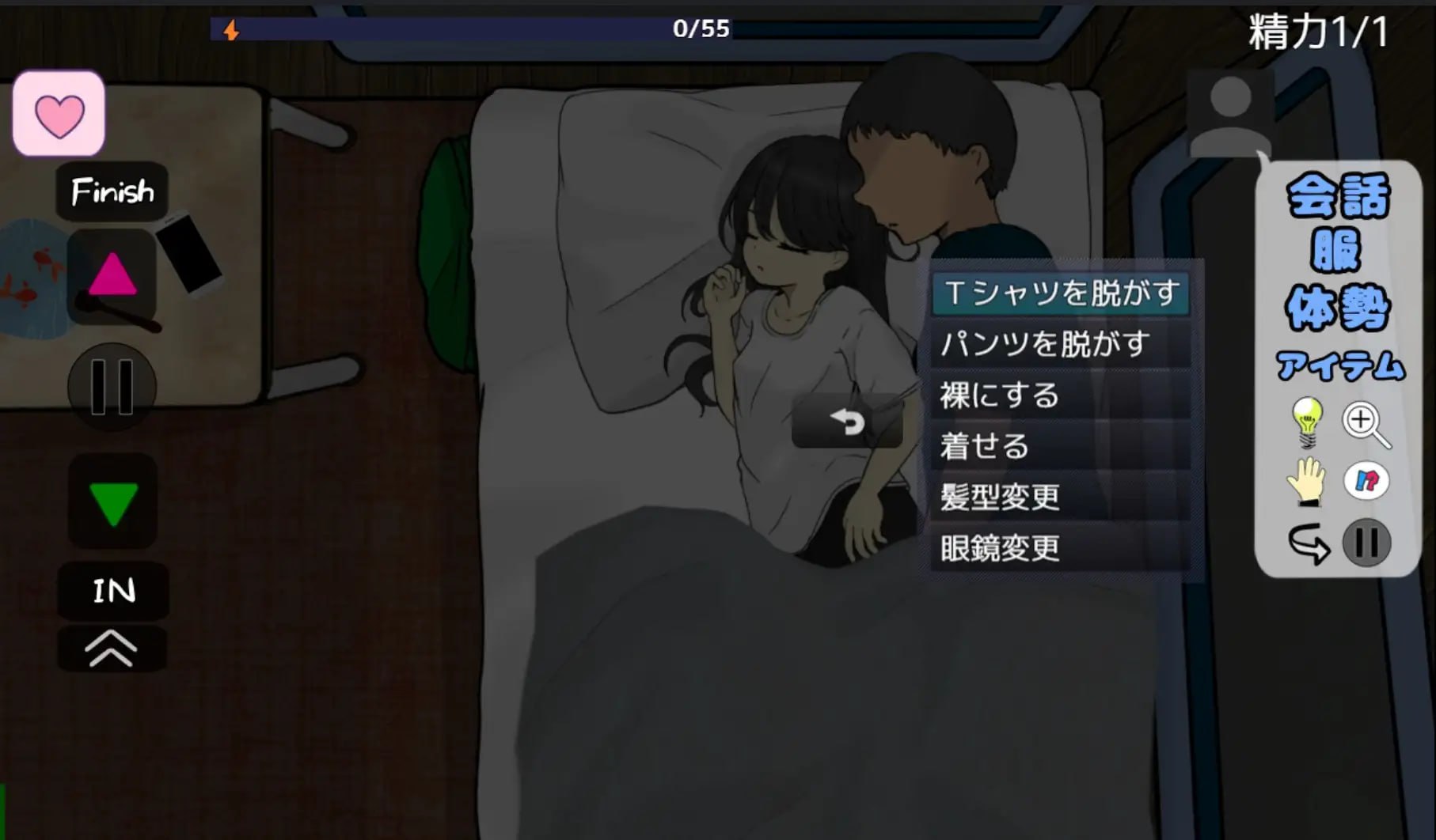 妹妹露营 [v1.0.0] 【汉化】预览图 4