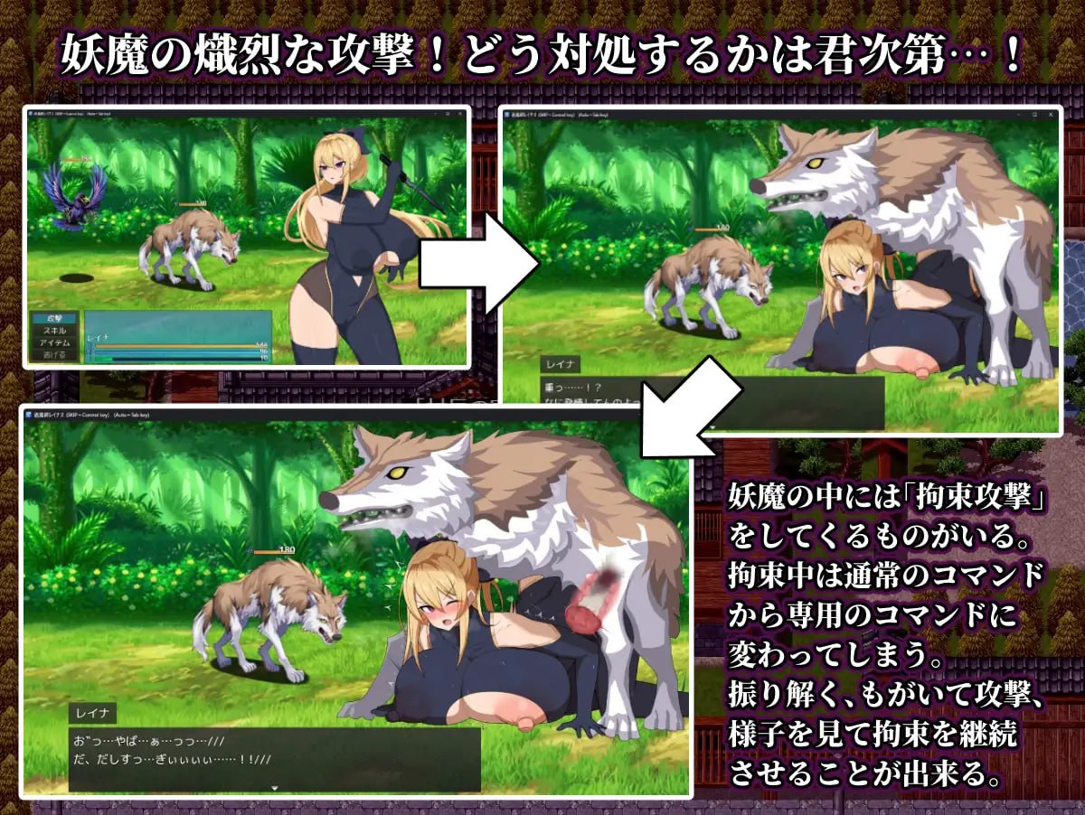 退魔师玲奈2 调查神丰村的妖魔异变 [v1.0] 【汉化】预览图 4