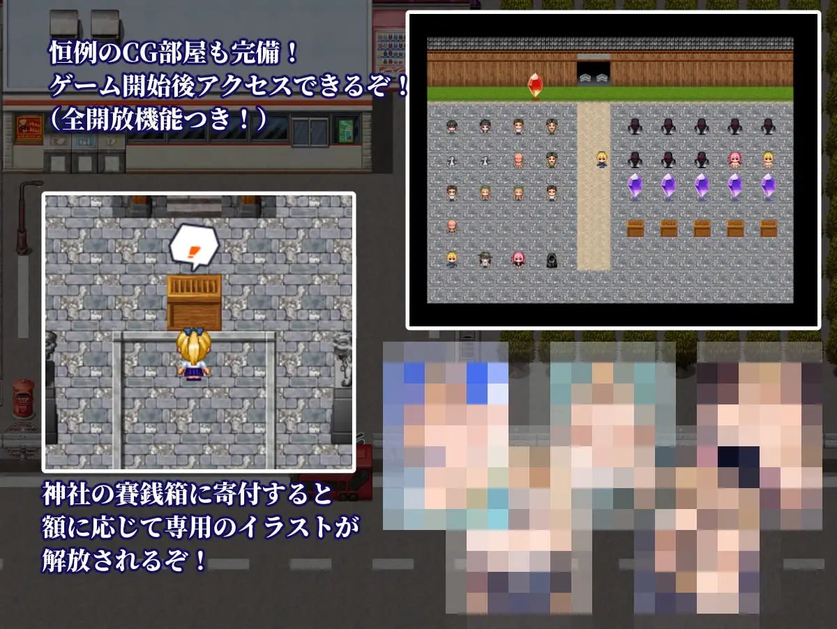 退魔师玲奈2 调查神丰村的妖魔异变 [v1.0] 【汉化】预览图 7