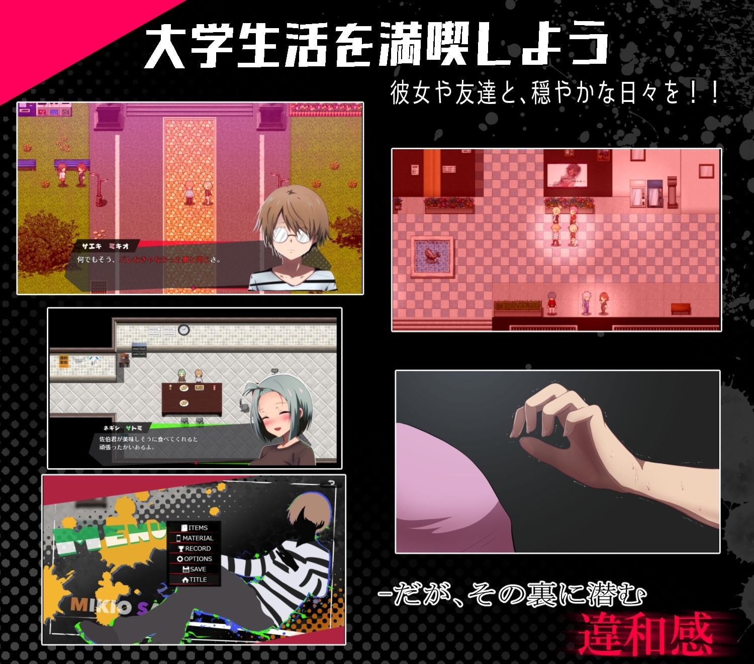 邻座的狂人 [v1.0] 【汉化】预览图 2