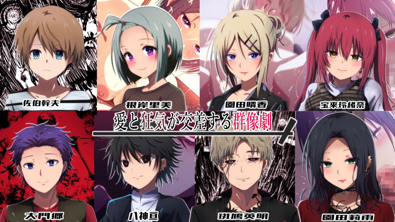 邻座的狂人 [v1.0] 【汉化】预览图 5