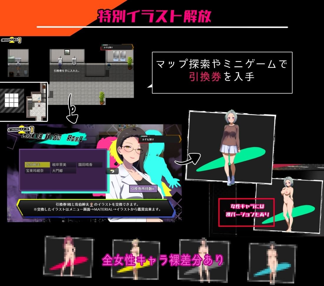 邻座的狂人 [v1.0] 【汉化】预览图 8