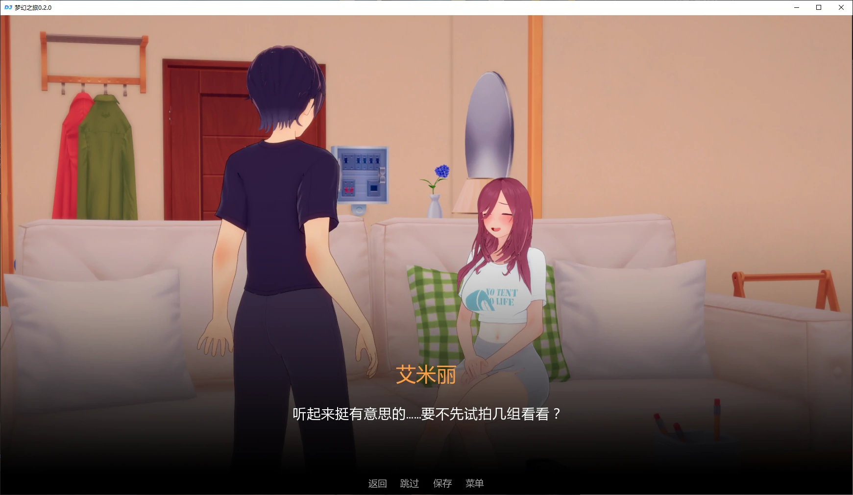 梦幻之旅 [v0.2.0] 【汉化】预览图 1