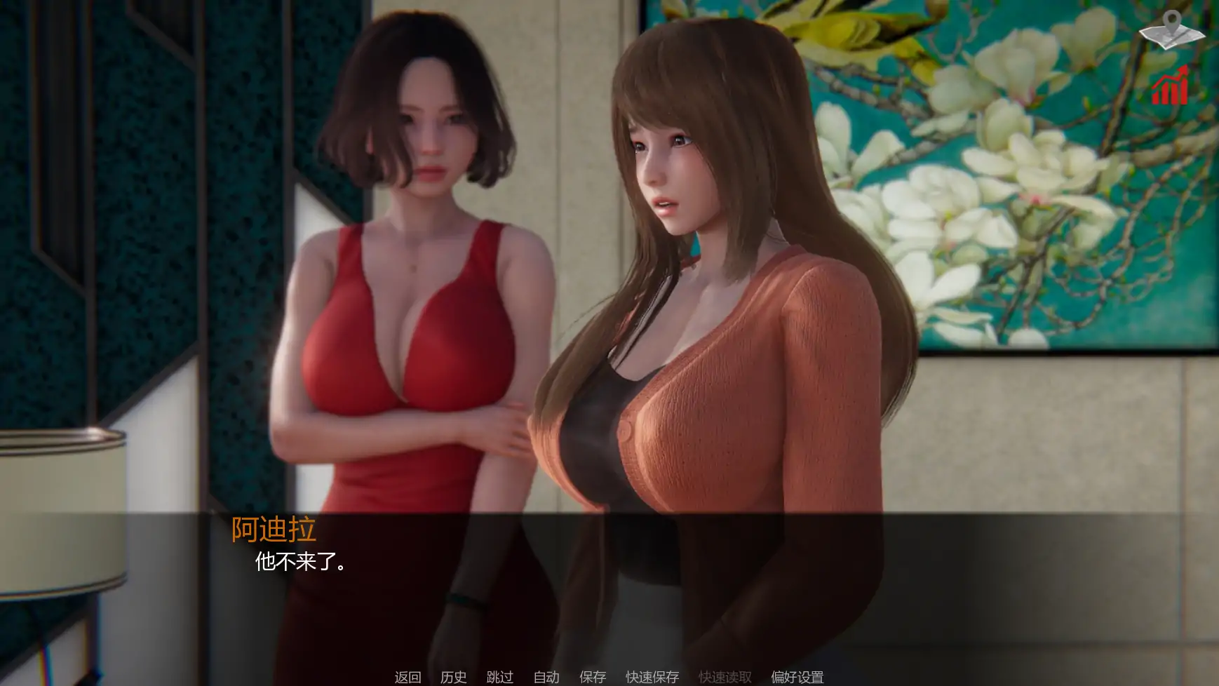 巴斯蒂安的家庭秘密 [v0.03.2] 【汉化】预览图 3