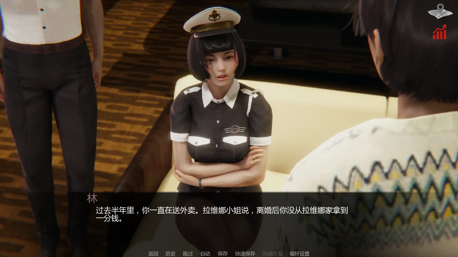 巴斯蒂安的家庭秘密 [v0.03.2] 【汉化】预览图 7