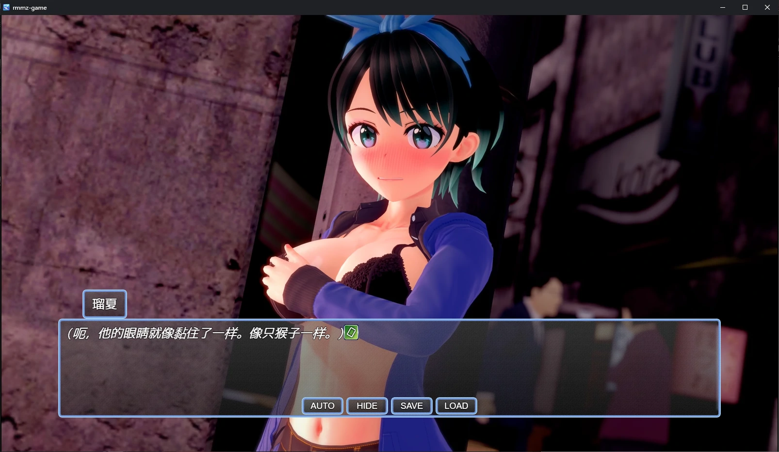 租借女友NTR [v0.4] 【汉化】预览图 3