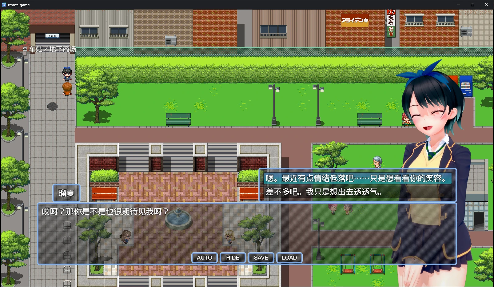 租借女友NTR [v0.4] 【汉化】预览图 5