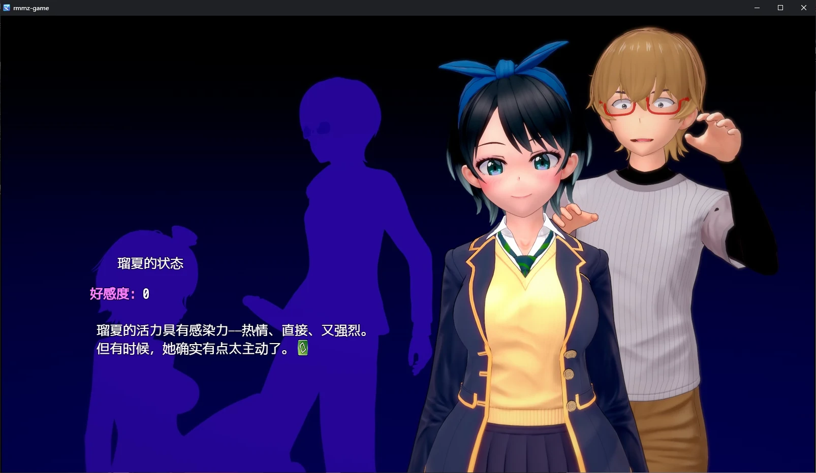 租借女友NTR [v0.4] 【汉化】预览图 8