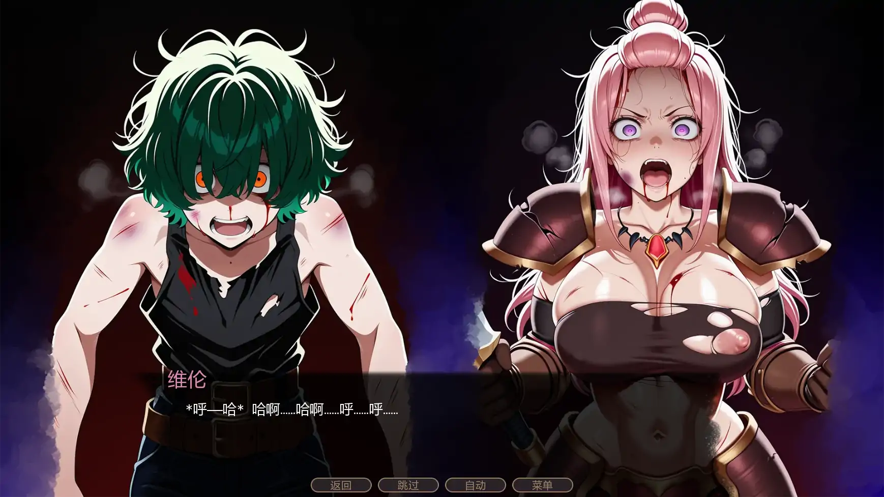 不能没有牛头人的异世界 [v0.2] 【汉化】预览图 2