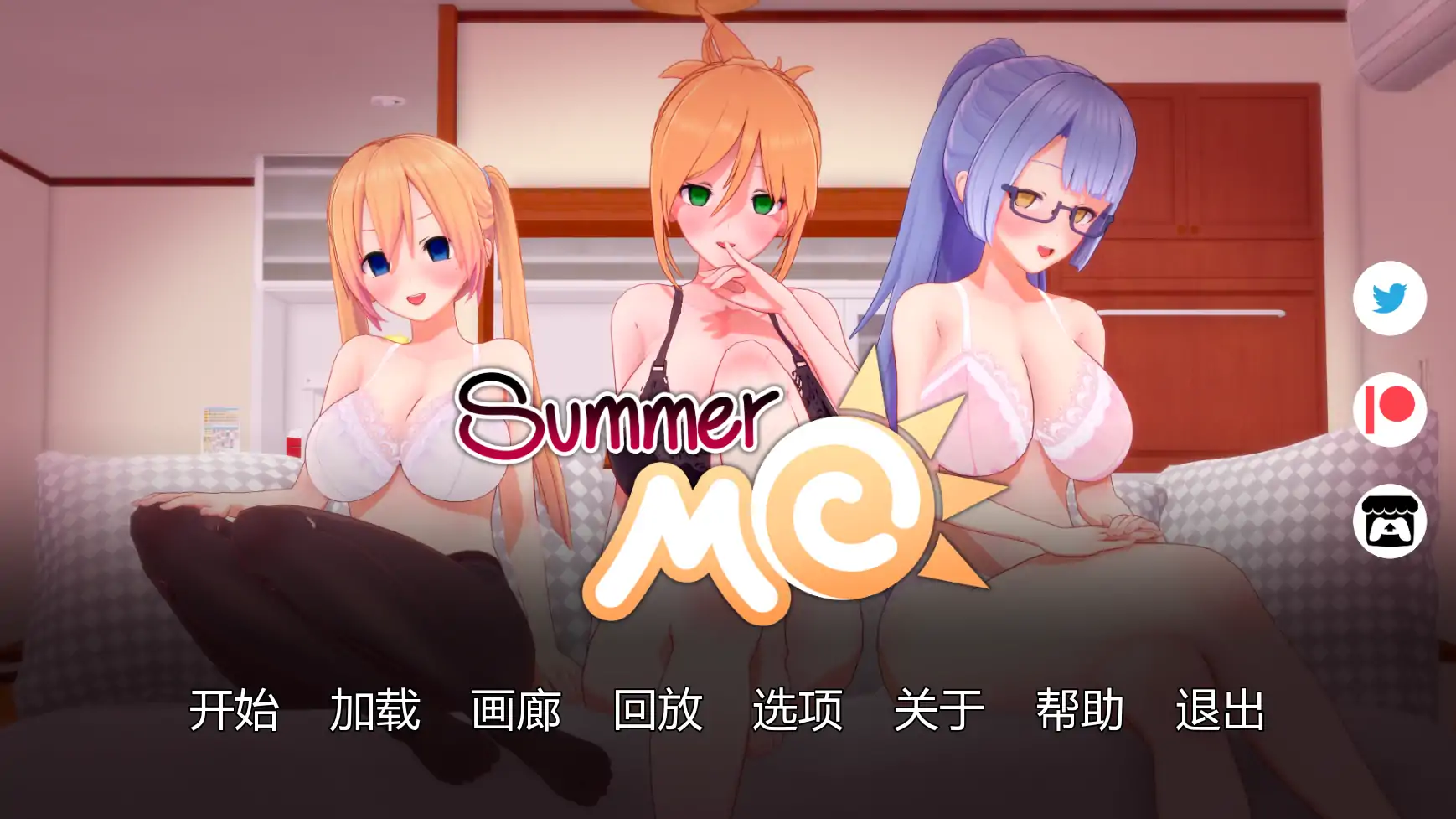 夏日主角:那次我发现了一本神奇的催眠书 [v0.18] 【汉化】预览图 1
