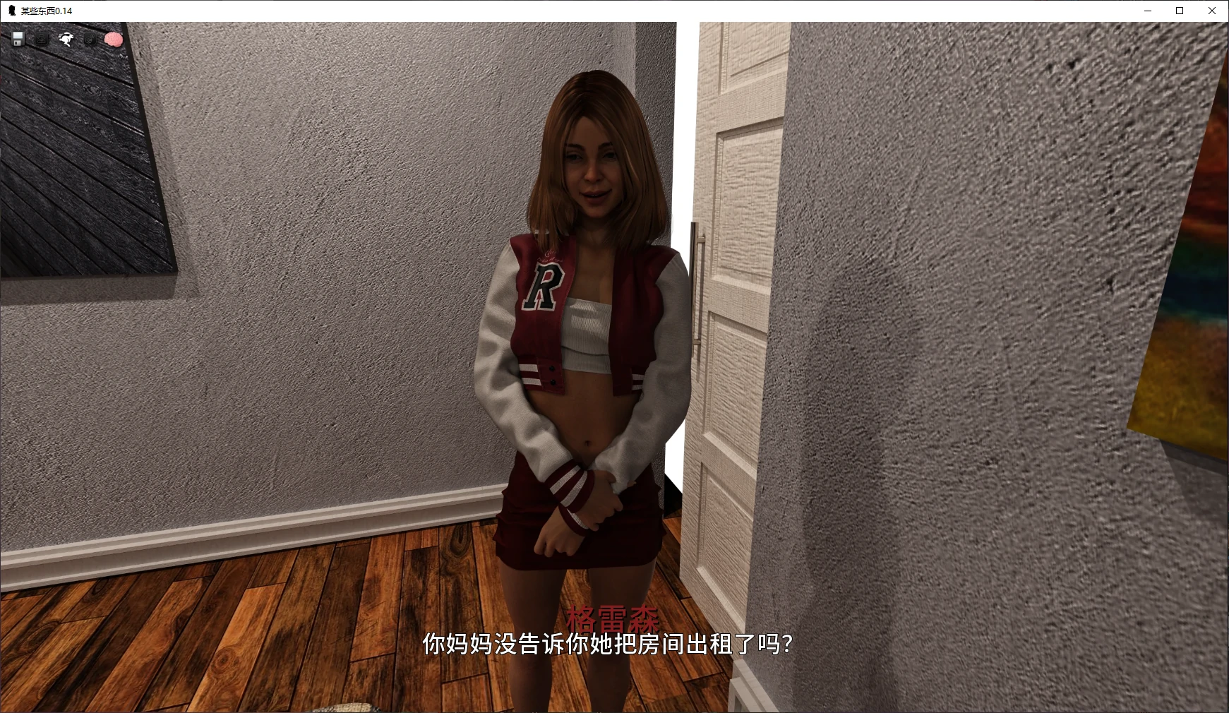 某些东西 [v0.14] 【汉化】预览图 4