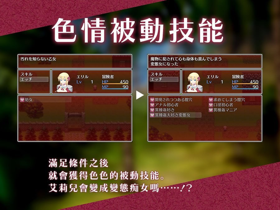 初出茅庐的艾莉儿与色色的遭遇～龙之牙冒险谭～[v1.0] 【汉化】预览图 6