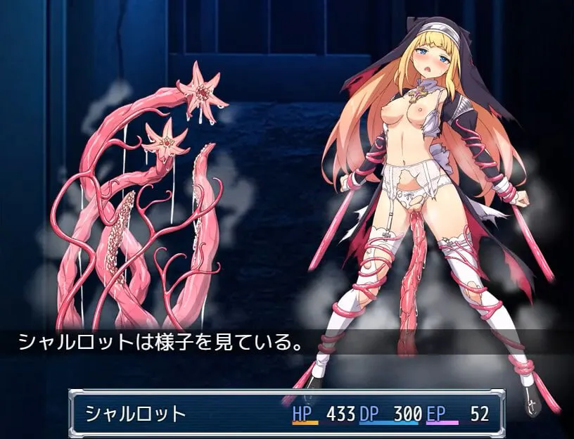 驱魔少女夏洛特 [v1.0] 【汉化】预览图 4