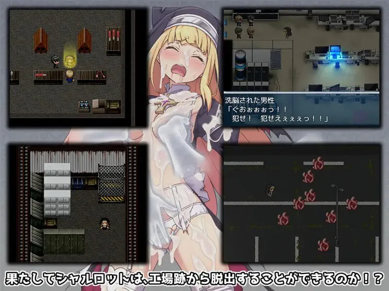 驱魔少女夏洛特 [v1.0] 【汉化】预览图 6