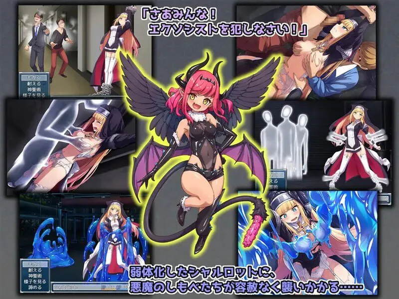 驱魔少女夏洛特 [v1.0] 【汉化】预览图 8