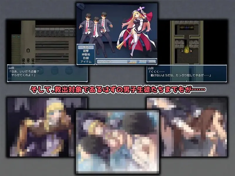 驱魔少女夏洛特 [v1.0] 【汉化】预览图 9