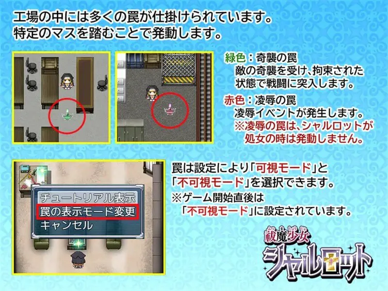 驱魔少女夏洛特 [v1.0] 【汉化】预览图 10