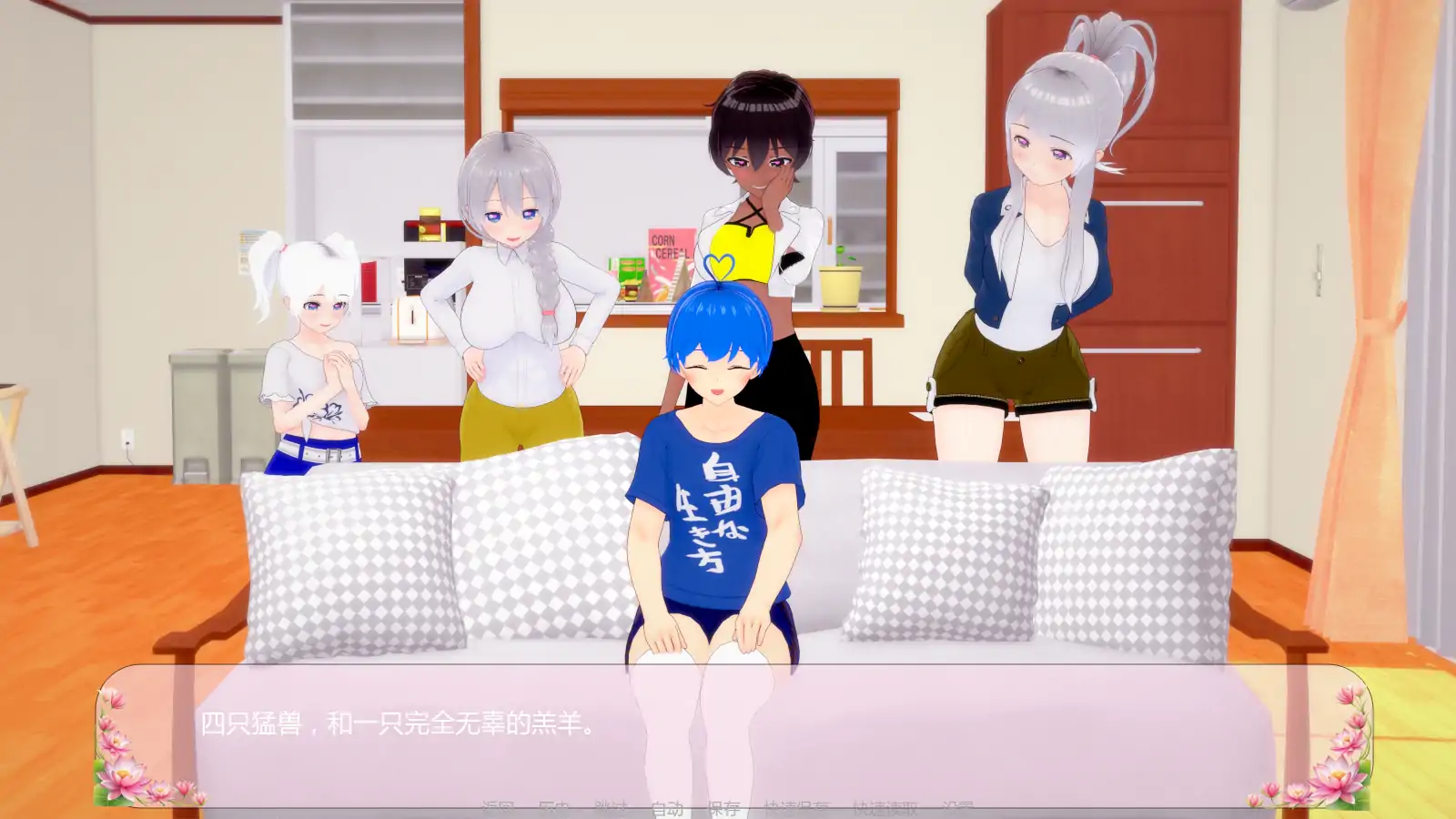 堕落天使 [v0.3] 【汉化】预览图 4