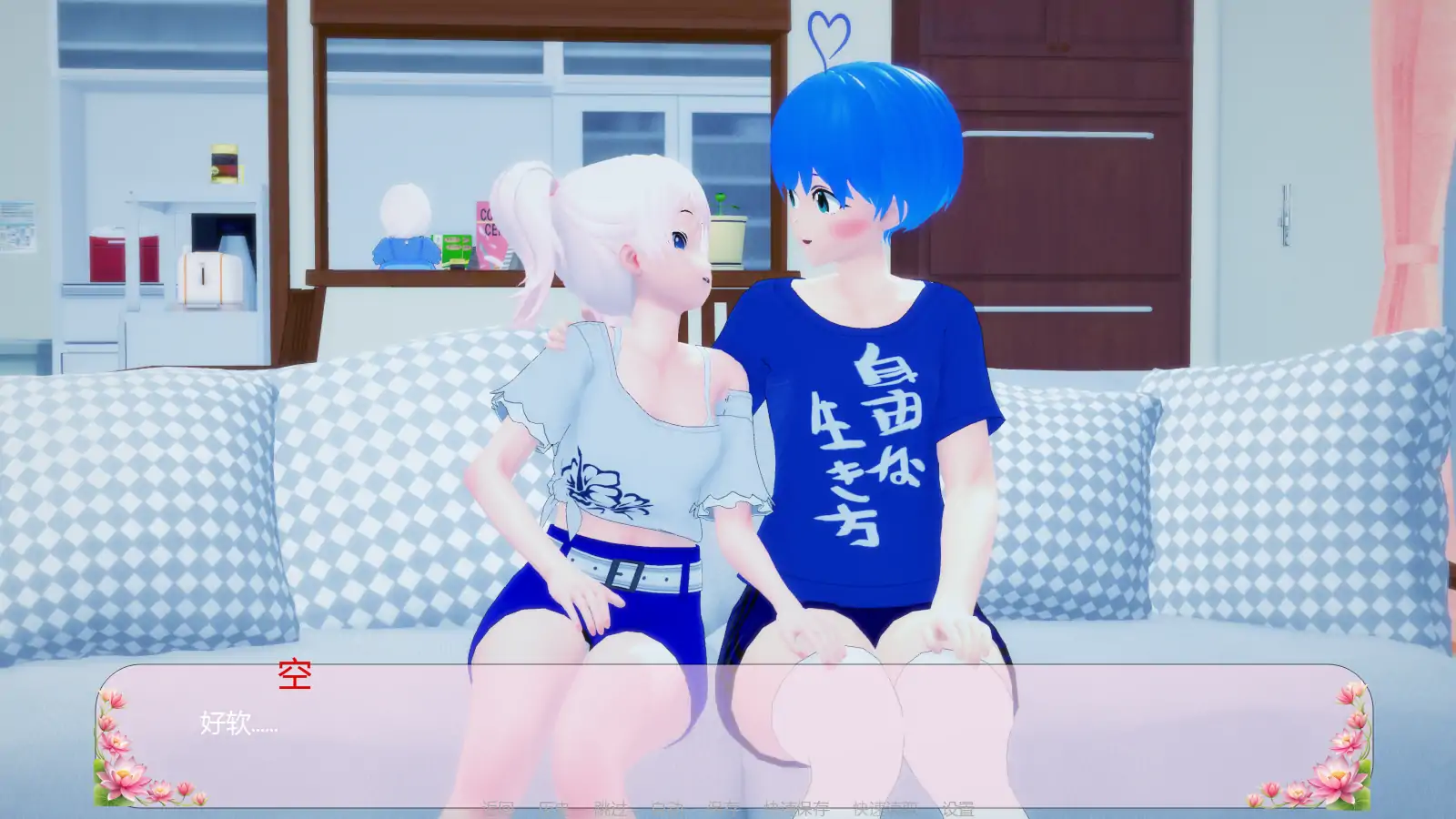 堕落天使 [v0.3] 【汉化】预览图 8
