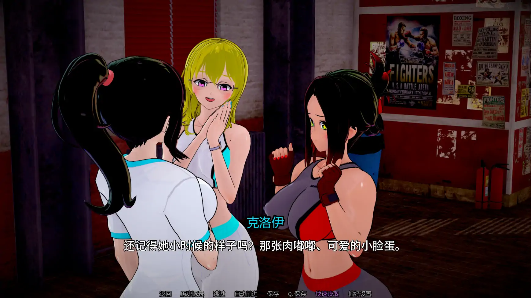 人生的使命 [Ep1v1.0 ] 【汉化】预览图 2