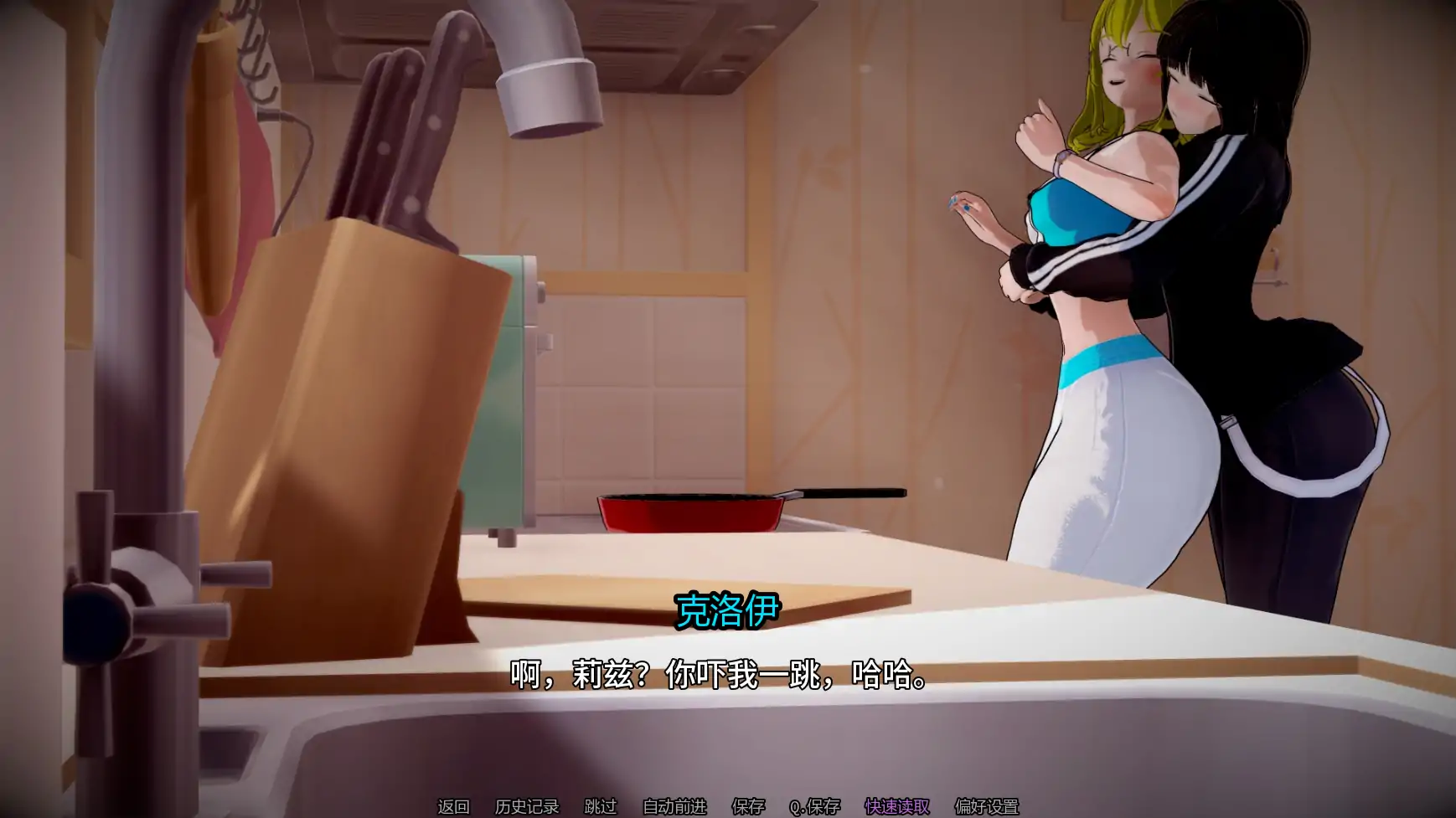 人生的使命 [Ep1v1.0 ] 【汉化】预览图 3