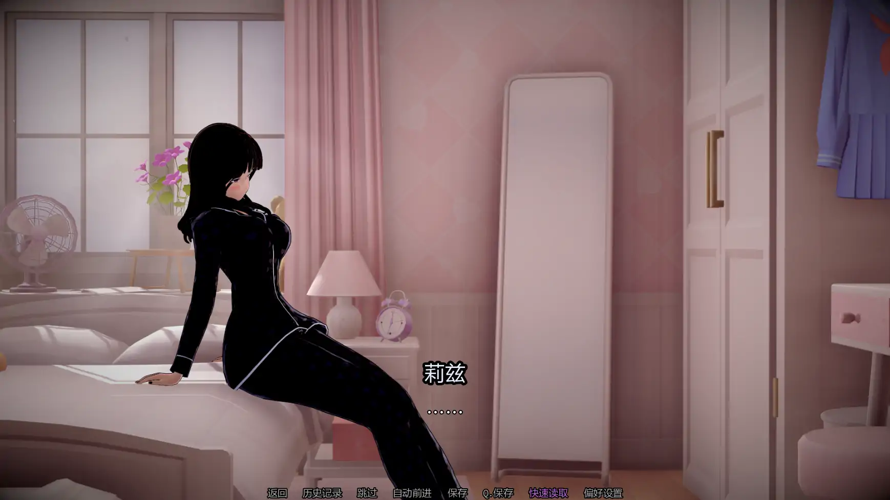 人生的使命 [Ep1v1.0 ] 【汉化】预览图 4