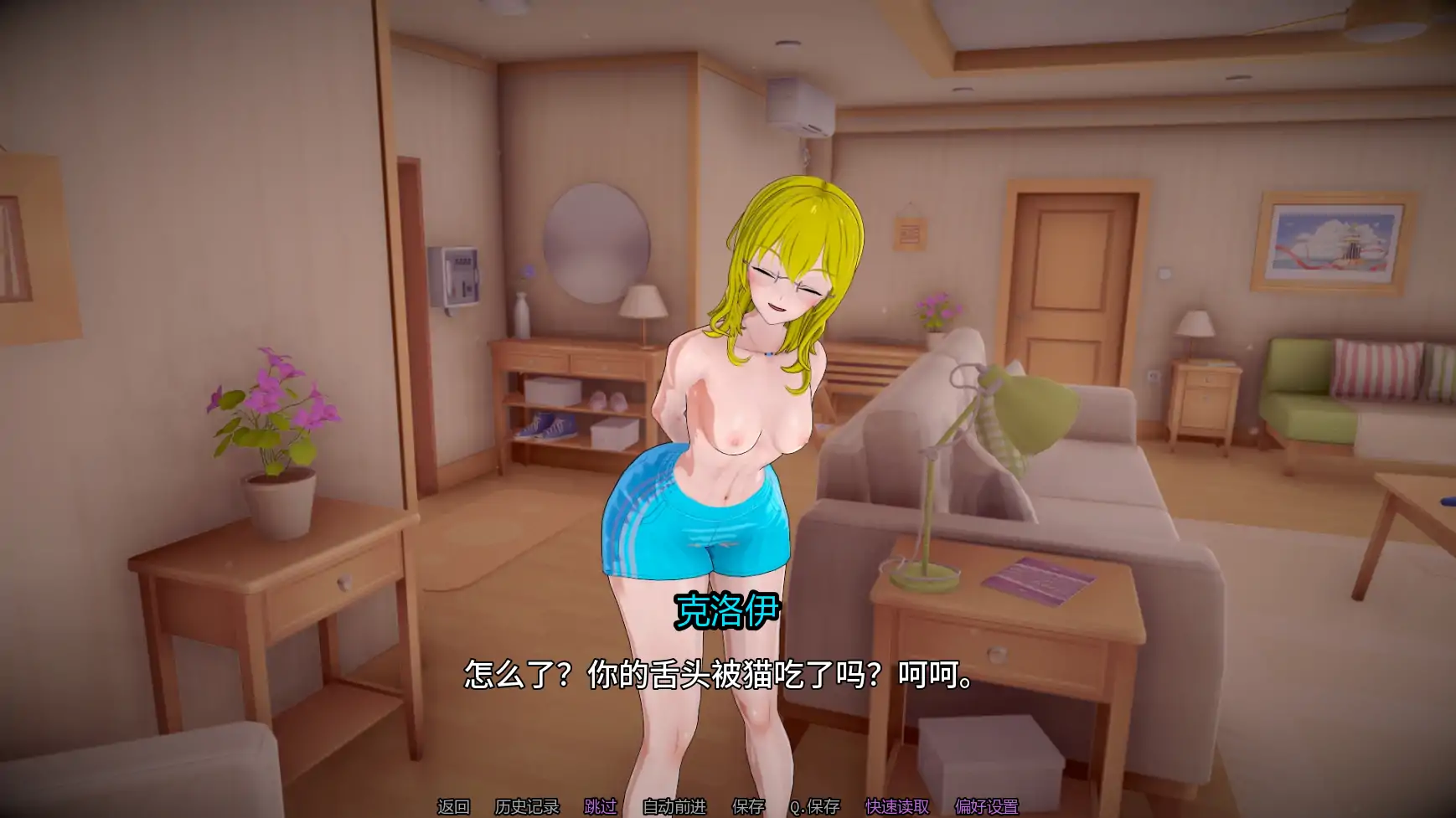 人生的使命 [Ep1v1.0 ] 【汉化】预览图 5