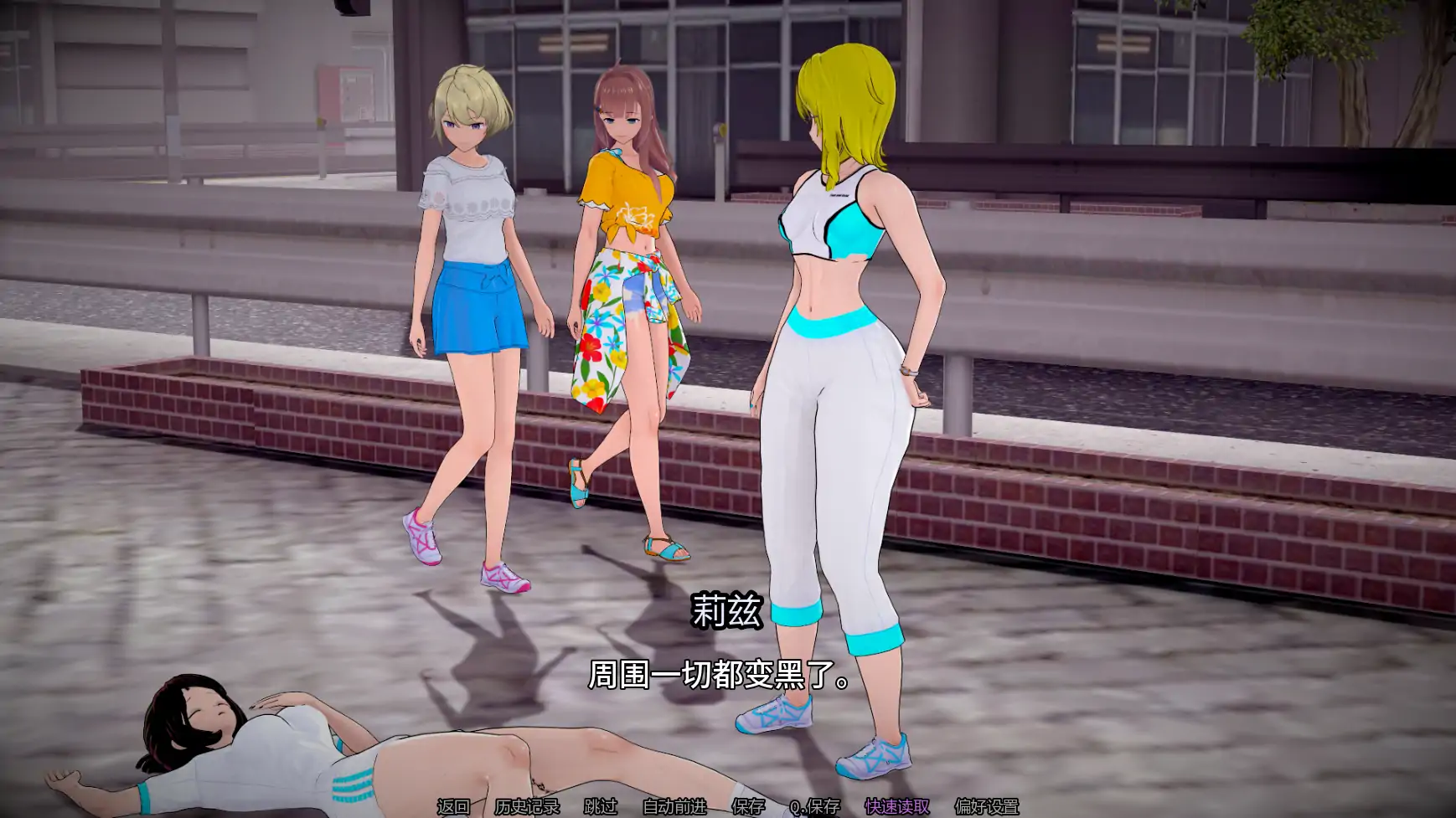 人生的使命 [Ep1v1.0 ] 【汉化】预览图 7