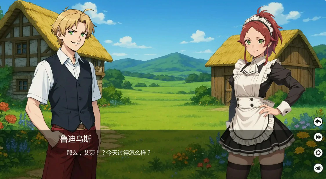 无职转生 [v0.9.1] 【汉化】预览图 5