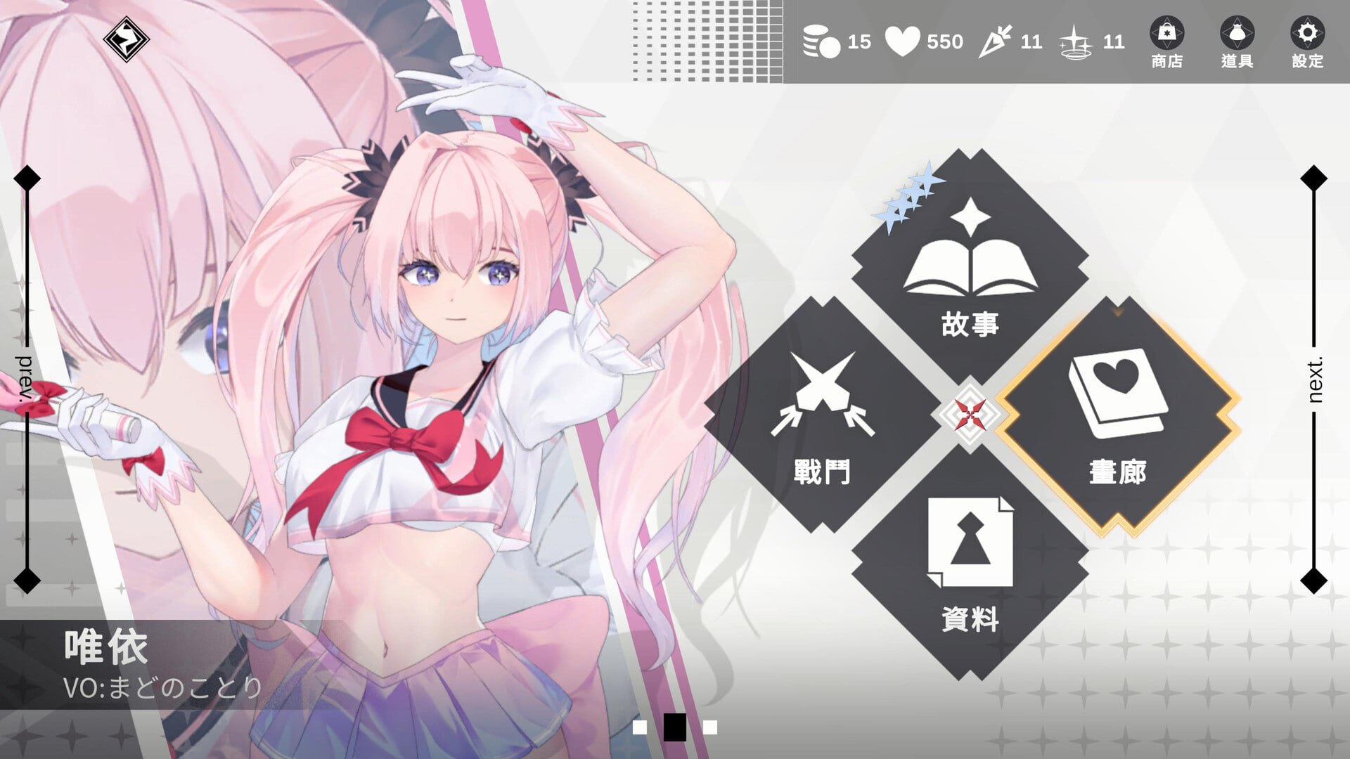 【SLG/PC/1.0.9/官中】魅惑万花筒 Glamour Kaleidoscope 配图 2