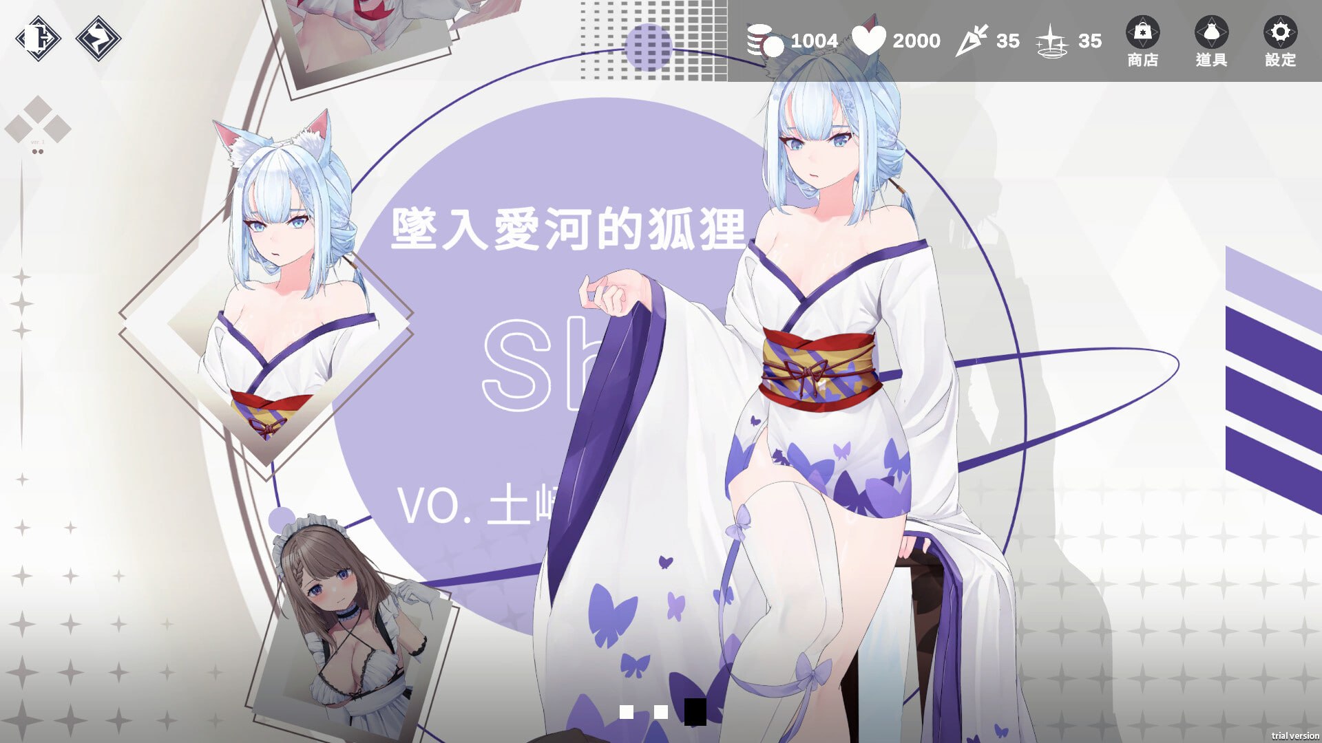 【SLG/PC/1.0.9/官中】魅惑万花筒 Glamour Kaleidoscope 配图 3